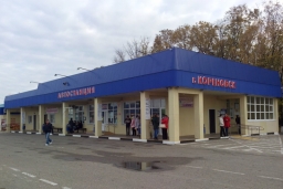 Автовокзал «Кубаньпассажиравтосервис»
