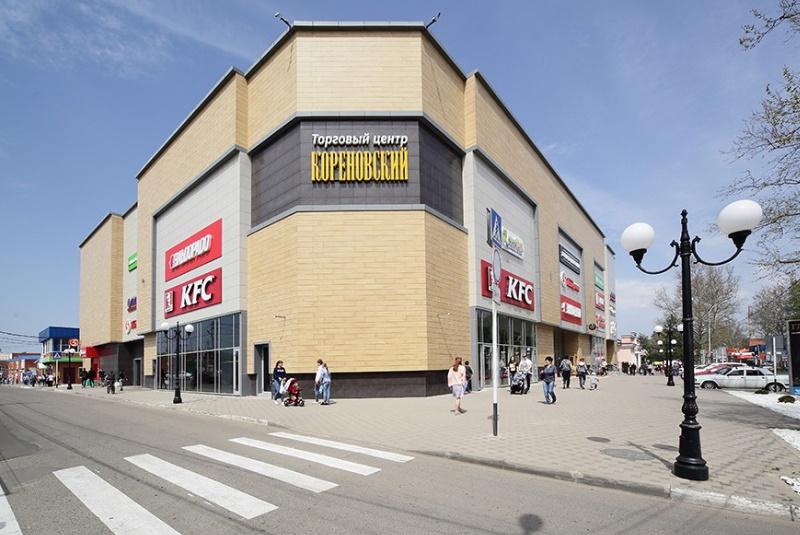 Торговый центр «Кореновский»